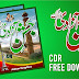 Jashan Azadi Mubarak Poster Design Cdr File Free Download
