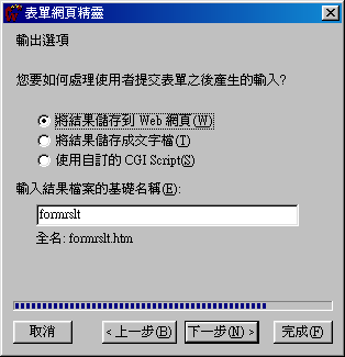 h2_htm13