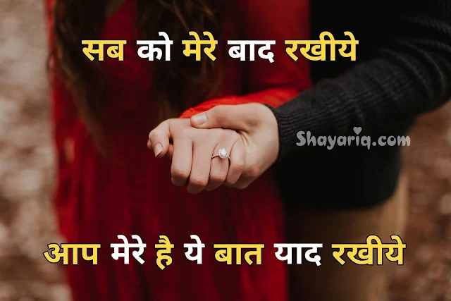 Hindi shayari, hindi photo shayari, hindi photo status