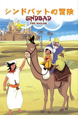 انمى مغامرات سندباد مترجم  أنمي Arabian Nights: Sindbad no Bouken مترجم  انمي Sindbad the Sailor مترجم أنمى The Arabian Nights: Adventures of Sinbad مترجم