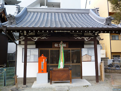 祖霊社