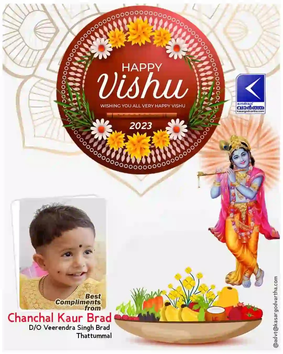 Chanchal Kaur Brad, Vishu