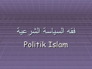 http://aang-zaeni.blogspot.com/2017/05/konsep-siyasah-politik-dalam-islam.html