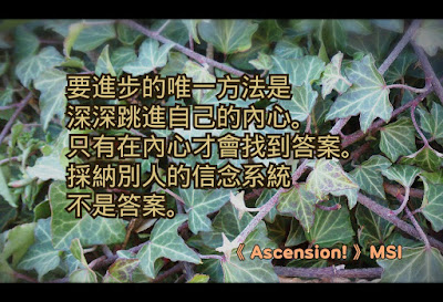 http://www.theishayafoundationpublishing.org/store/c17/Ascension.html