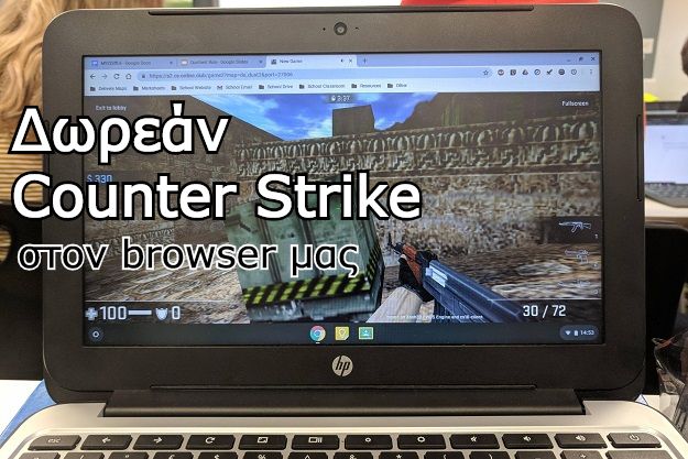 CS Online - Παίζουμε δωρεάν Counter Strike μέσα από τον browser μας