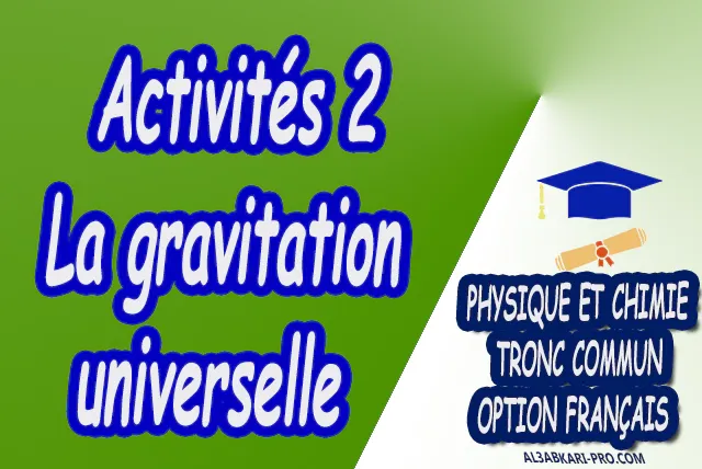 Physique et Chimie  Tronc commun  Tronc commun sciences  Tronc commun Technologies  Tronc commun option française  Devoir de Semestre 1  Devoirs de 2ème Semestre  maroc  Exercices corrigés  Cours  résumés  devoirs corrigés  exercice corrigé  prof de soutien scolaire a domicile  cours gratuit  cours gratuit en ligne  cours particuliers  cours à domicile  soutien scolaire à domicile  les cours particuliers  cours de soutien  des cours de soutien  les cours de soutien  professeur de soutien scolaire  cours online  des cours de soutien scolaire  soutien pédagogique