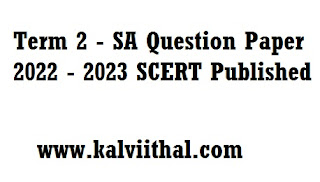 5th Std - Term 2 - SA Question Paper 2022 - 2023 SCERT Published