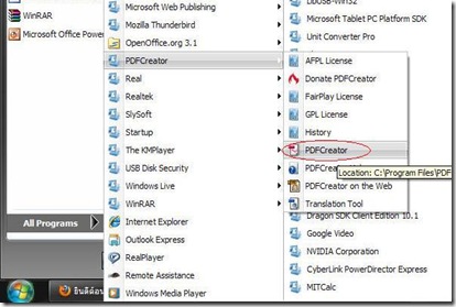 pdf creator-open