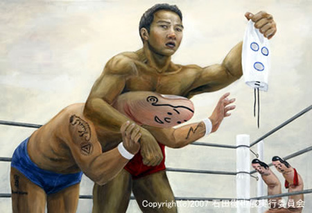 Incredible Paintings by Tetsuya Ishida 7
