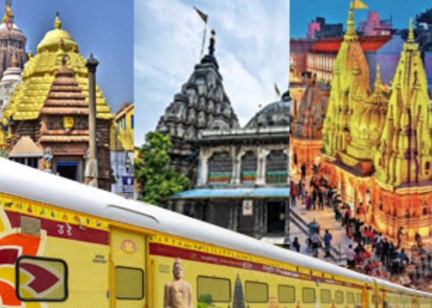 జ్యోతిర్లింగాల దర్శనం కోసం స్పెషల్ యాత్ర - Special Yatra for Darshan of Jyotirlingas