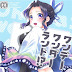 Descargar Manga H [ACIDSEA (Asuma Omi)] One Day Wonderland!? (Kimetsu no Yaiba) [Spanish] [Mister Nugget]