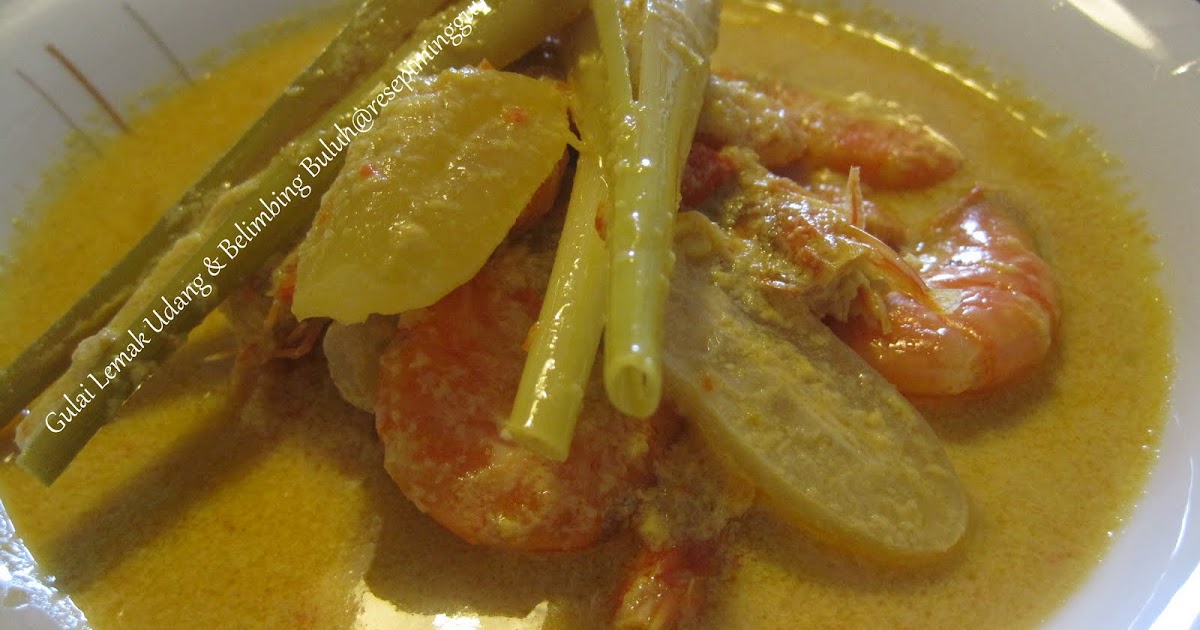 Gulai Lemak Udang Bersama Belimbing Buluh - Blog Resepi 