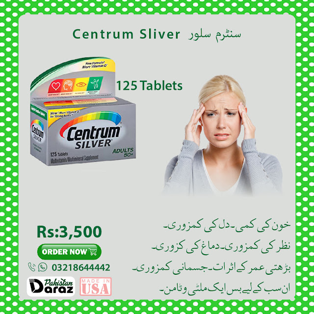 Centrum Silver in Islamabad