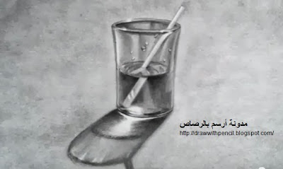 تعلم الرسم