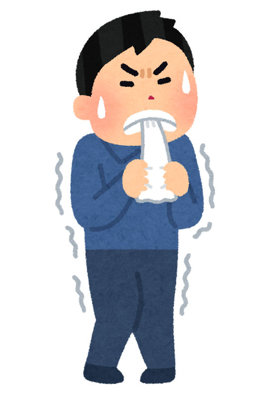 悔しくてハンカチを噛む人のイラスト 男性 かわいいフリー素材集 いらすとや