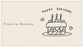 Jpdiamukpictvjvw 人気ダウンロード かわいい 誕生日カード イラスト 手書き 簡単 Jpdiamukpictvjvw 人気ダウンロード かわいい 誕生日カード イラスト 手書き 簡単