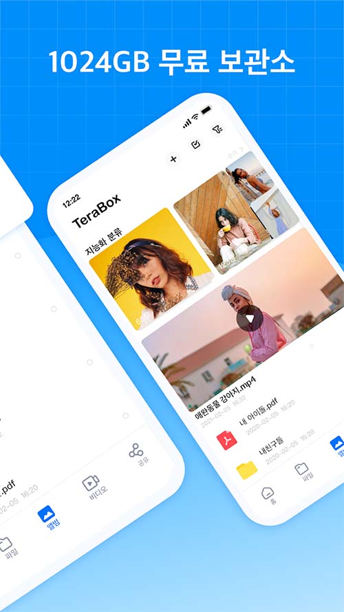 Tải Terabox APK - Lưu trữ đám mây cho điện thoại Android b