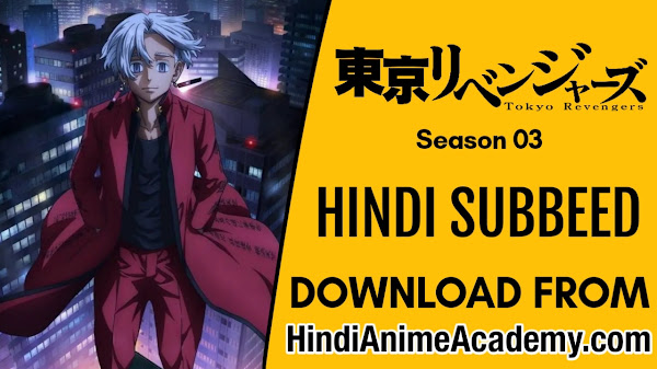 Tokyo Revengers Season 3 in Hindi Subbed (13/13) [Complete]! || Tokyo Revengers in Hindi