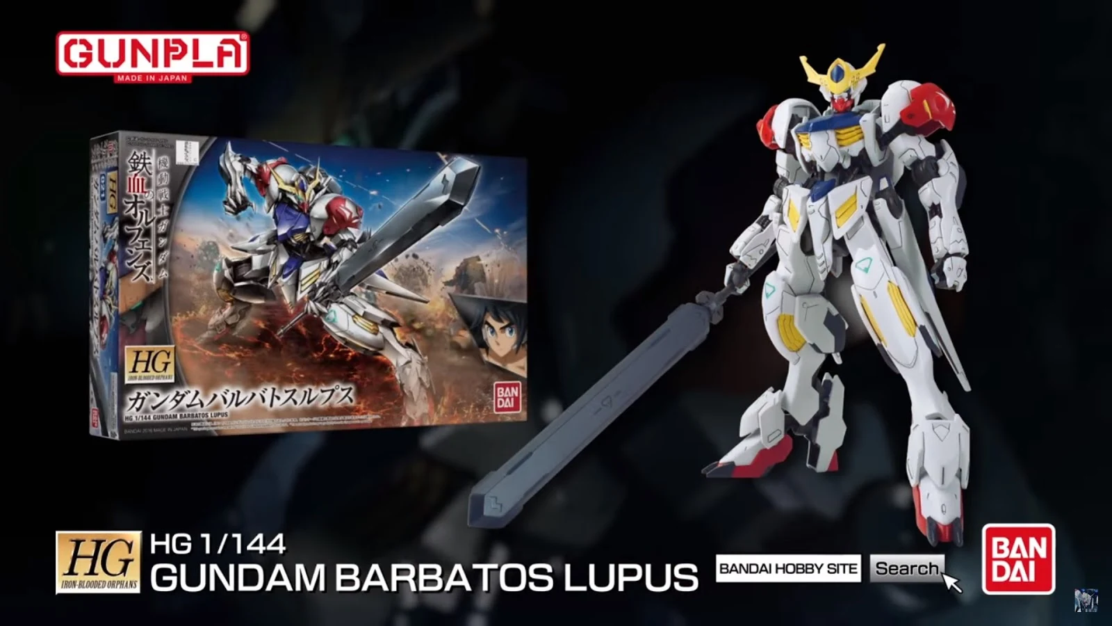 High Grade Iron-Blooded Orphans Gundam Barbatos Lupus 