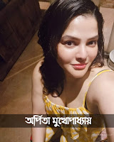 অর্পিতা মুখোপাধ্যায় কে? অর্পিতা মুখোপাধ্যায়ের মোট সম্পত্তি, বয়ফ্রেন্ড, হাসবেন্ড