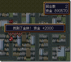 WGF第四次0.98漢化版798