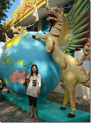 รูปโลกจำลอง