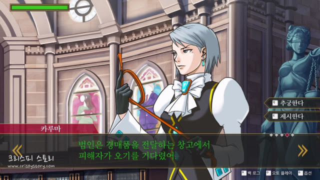 망각의역전4-5