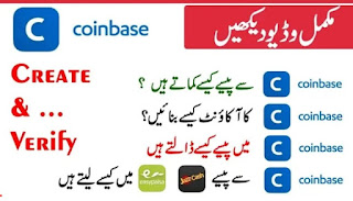 How to create COINBASE account (Step by Step) Make Money Online | Digital Wallet | Cryptocurrency
