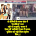  Uttar Pradesh Raebareli: दो प्रेमियों के साथ खेत में ‘रंगरलियां’ मना रही थी लड़की, चाचा ने देखा तो भतीजी ने कर दी हत्या, पुलिस को नही मिला सुराग फिर..!