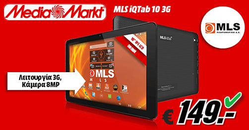 Τετραπύρηνο MLS iQTab 10" Ιντσών, 3G, 1.2 GHz, 16GB Μόνο 149€ - Media Markt