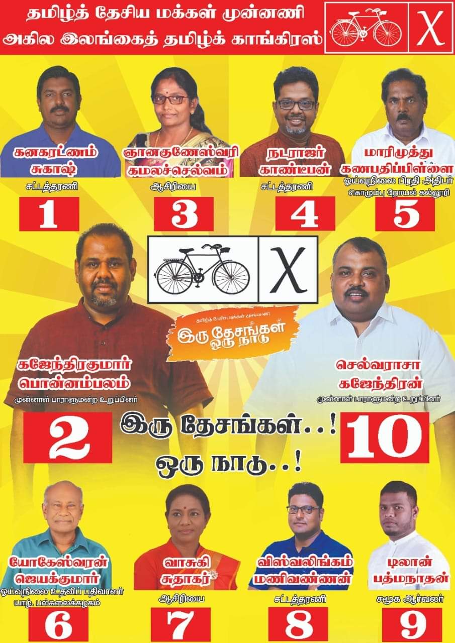 விழிப்புத்தான் விடுதலைக்கு முதற்படி...!