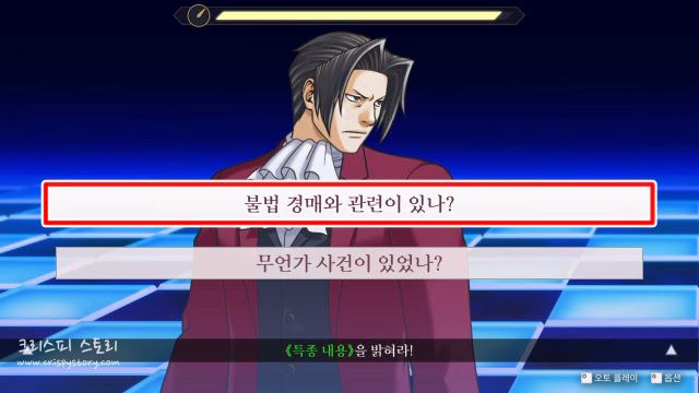 망각의역전3-20