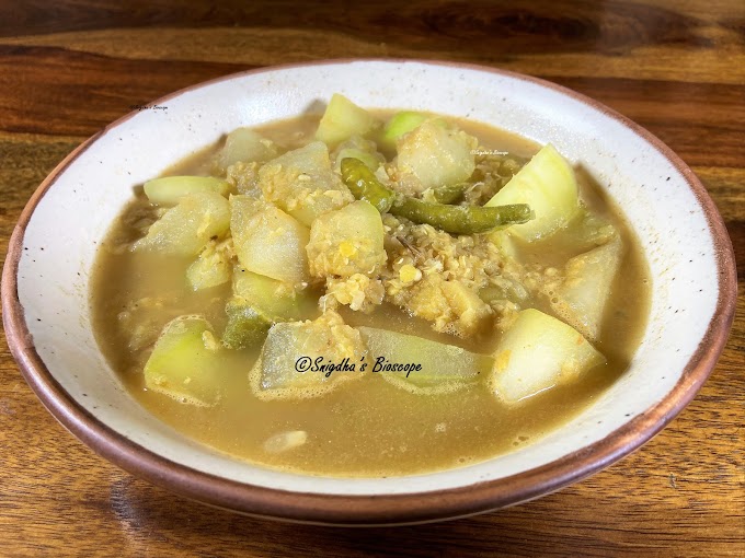 Kumra Dal Nakaam Khar | Hajong recipe | Ash gourd lentils with dry fish  