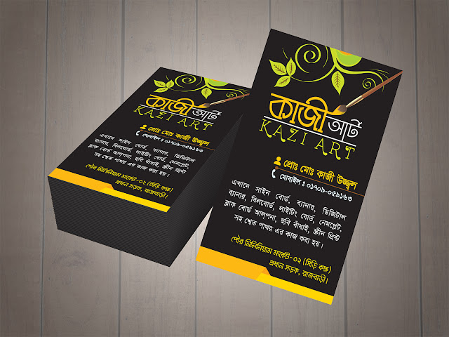 Business Card Visiting Card