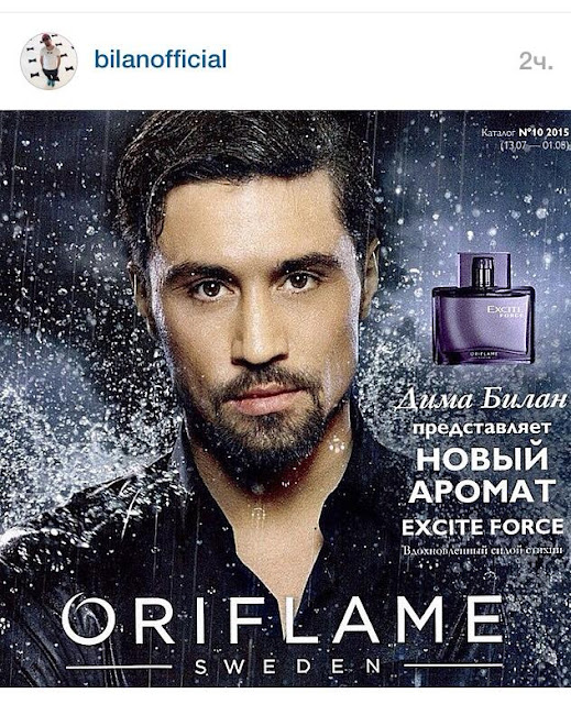 Дима Билан стал лицом аромата Excite Force от Oriflame