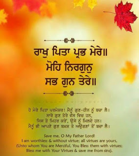 Gurbani whatsapp status in image