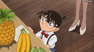 名探偵コナンアニメ 1051話 森川御殿の陰謀 後編 | Detective Conan Episode 1051