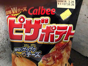 Japanese Pizza Potato Chips, bag