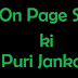 On-Page SEO Kya hai : Page ko Perfectly optimize kaise kare