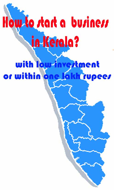 How to start a  business in Kerala with low investment or within one lakh rupees