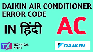 Daikin Error Code In Hindi - Technical Xpert