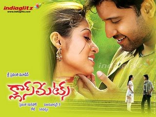 Classmates 2007 Telugu Movie Watch Online