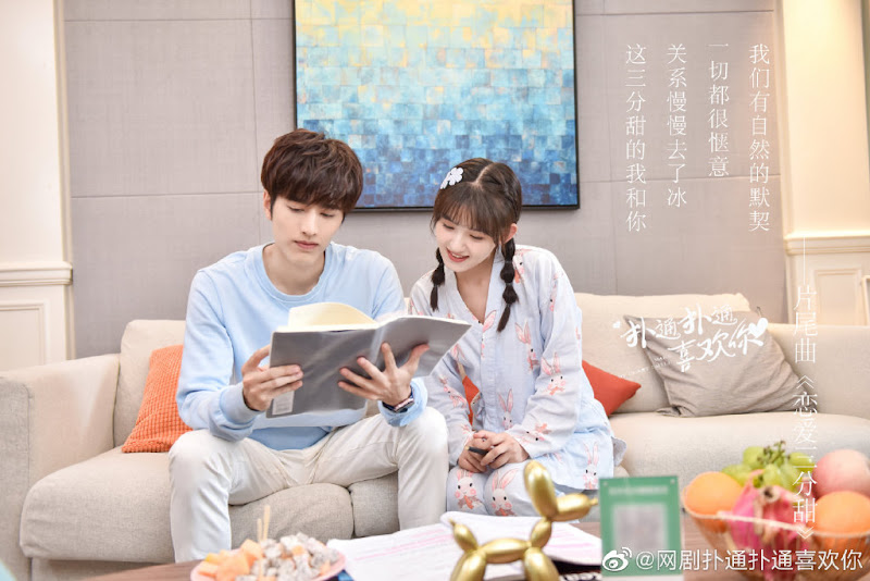 Make My Heart Smile China Web Drama