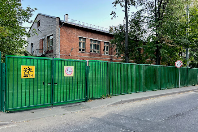 2-я Новоостанкинская улица, детский сад № 1477