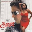 Aanai (2005)