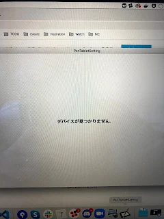 XP-Penペンタブの設定