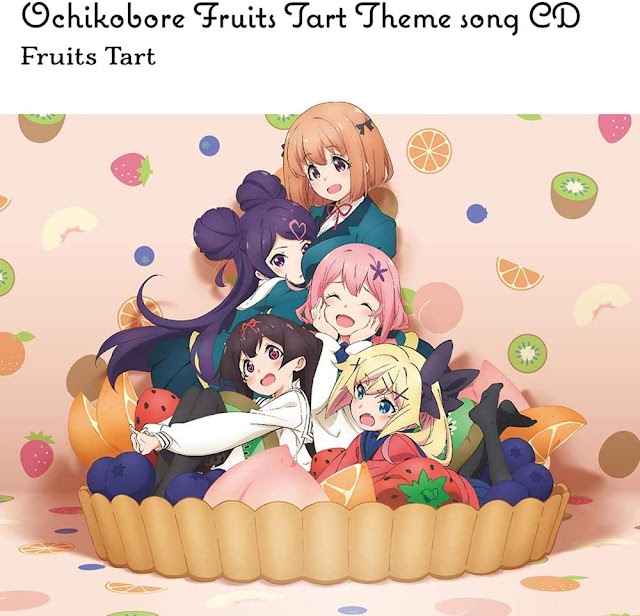 Ochikobore Fruits Tart - Theme song [Download-MP3 320K]
