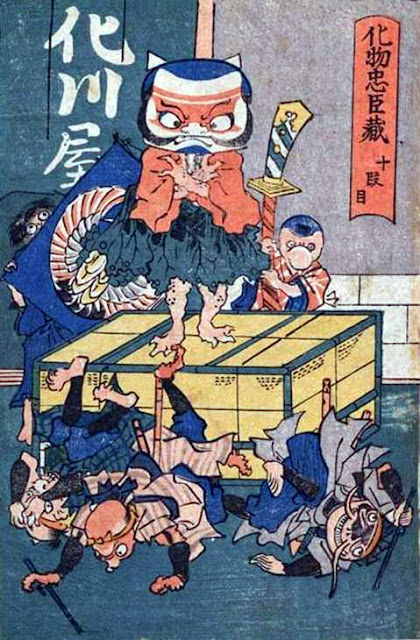 Ukiyo-e. Kuniyoshi. Bakemono Chûshingura.