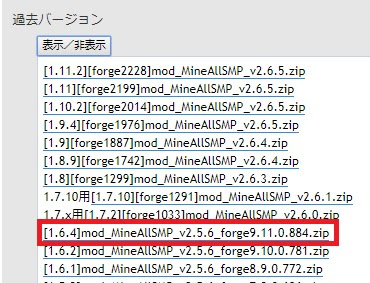 ゆっくり実況 黒の剣士のマインクラフト Mod ダウンロードリンク マターライフ マインクラフト