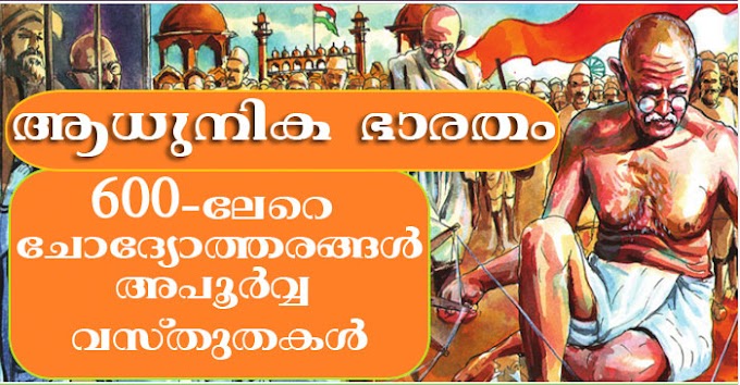 MODERN INDIA: QUESTIONS AND ANSWERS (CHAPTER-01)